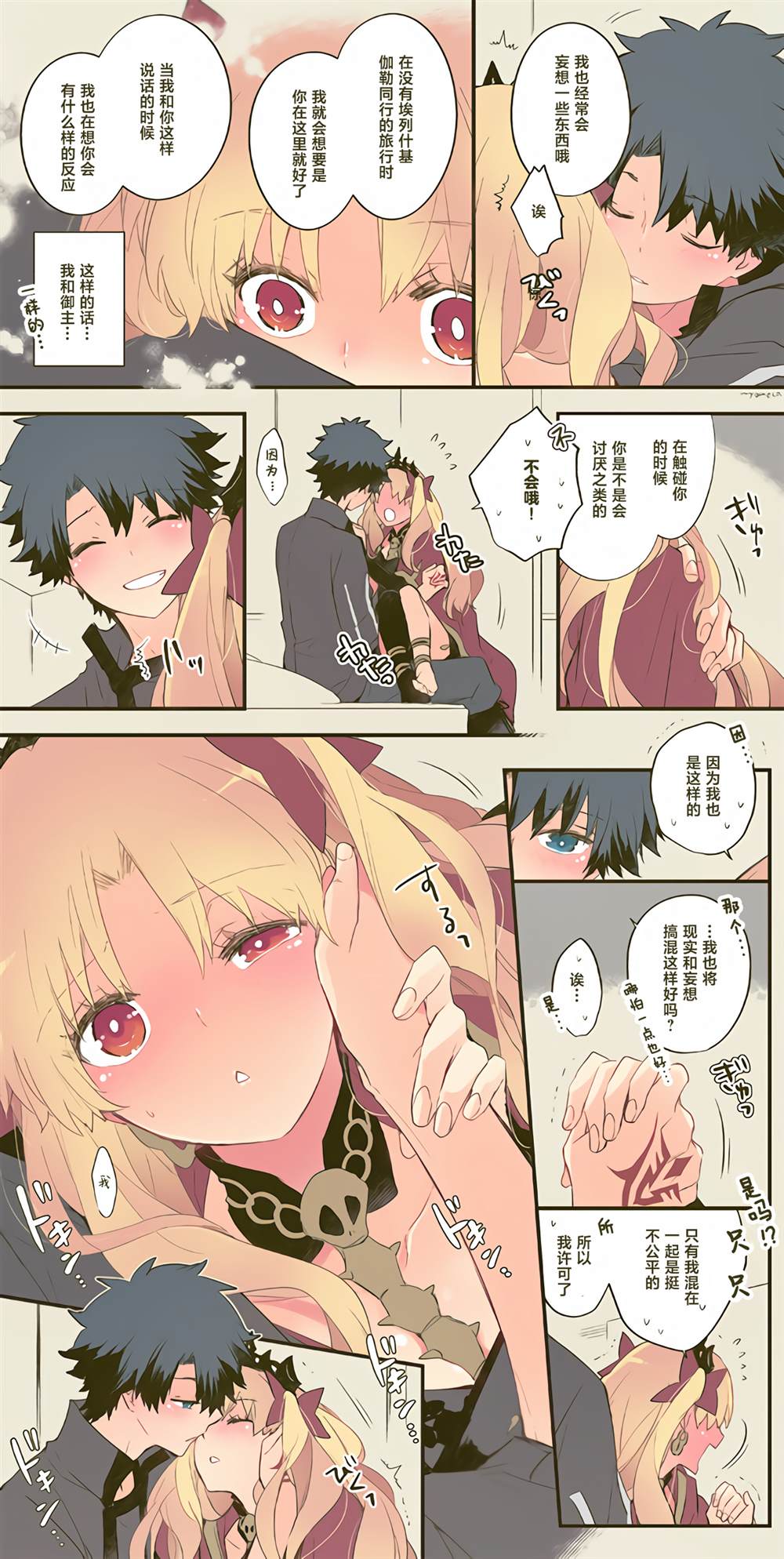 第38页