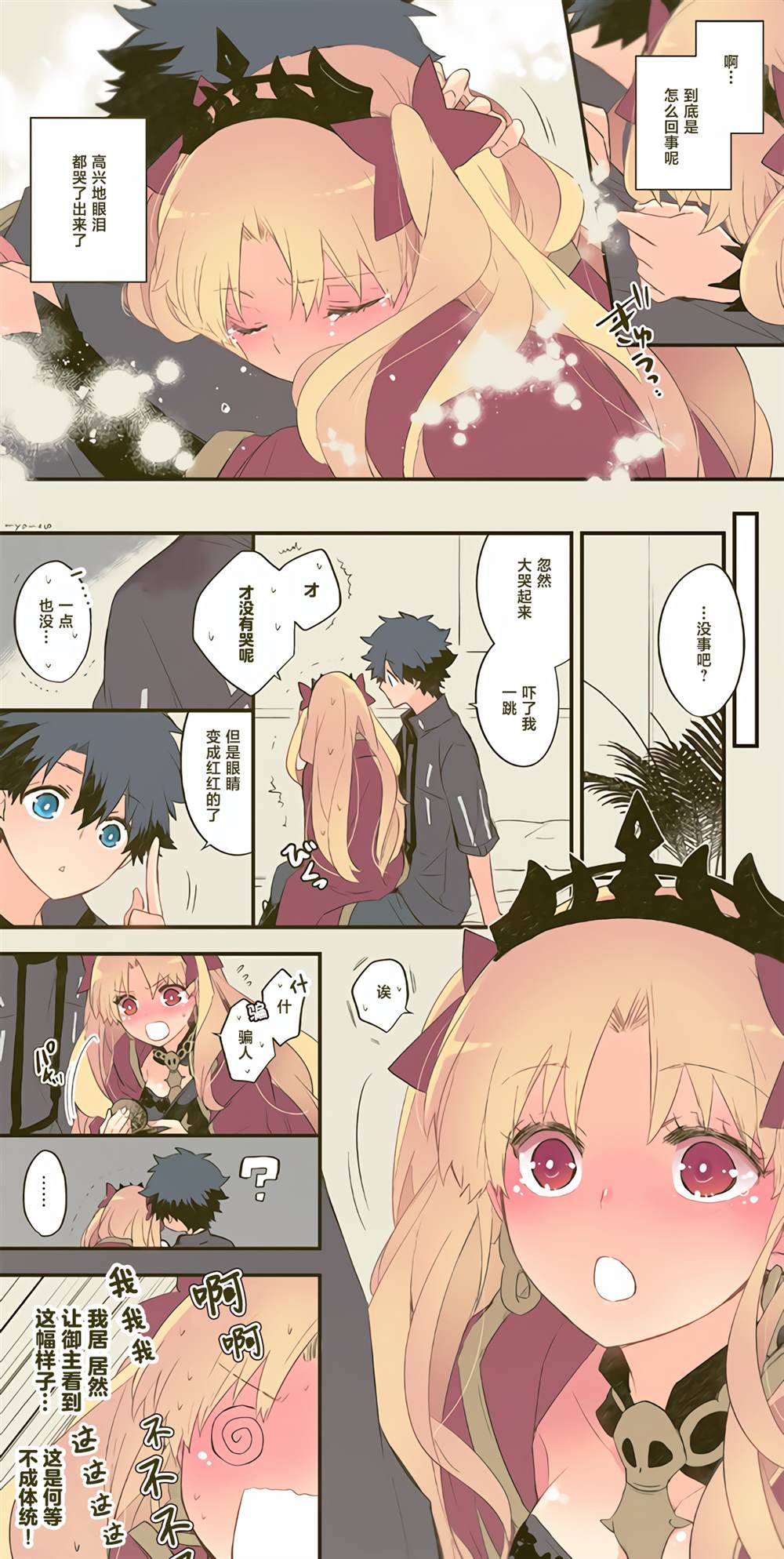 第40页