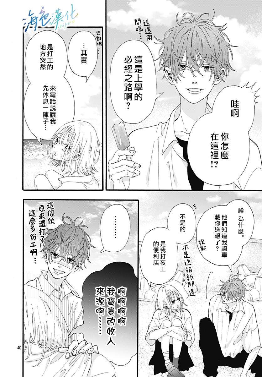 第40页