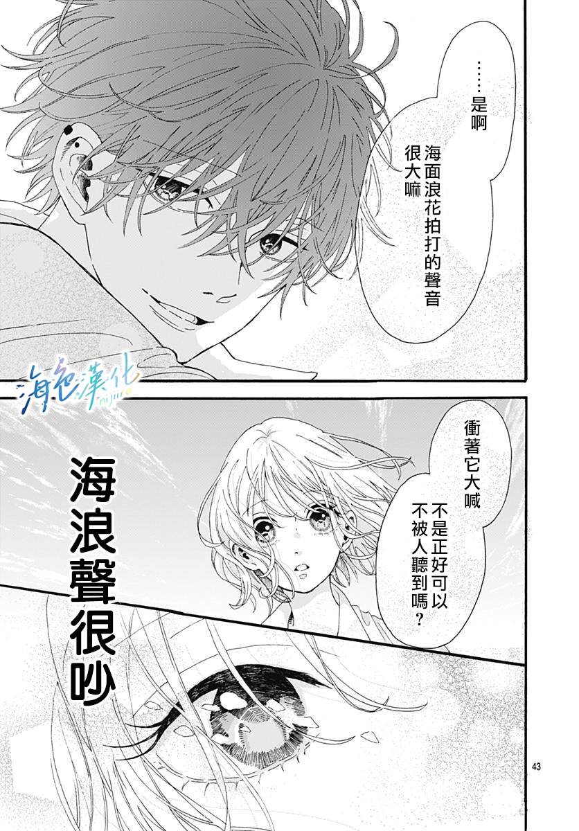 第43页