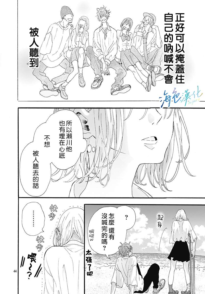 第44页