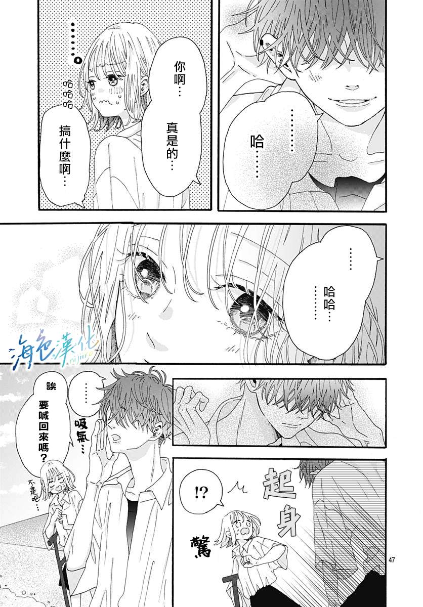 第47页