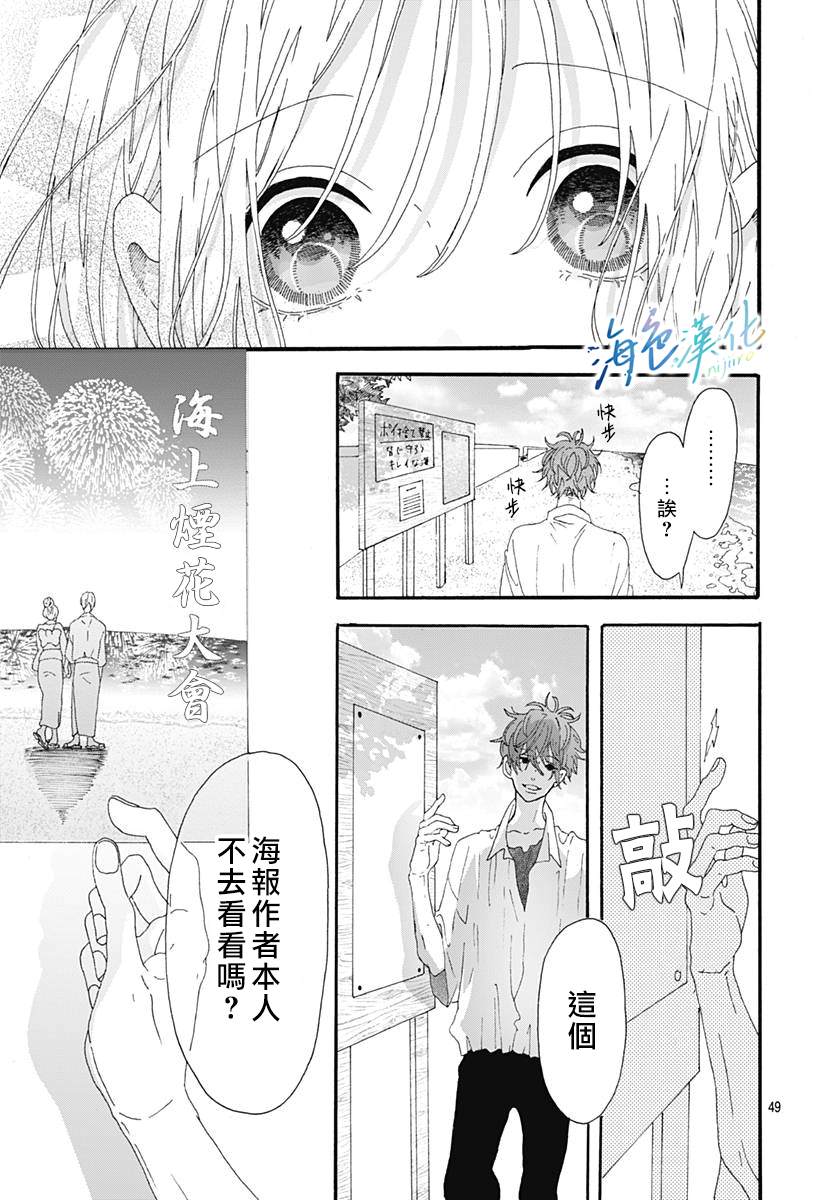 第49页