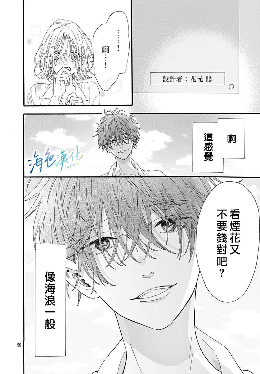 第50页