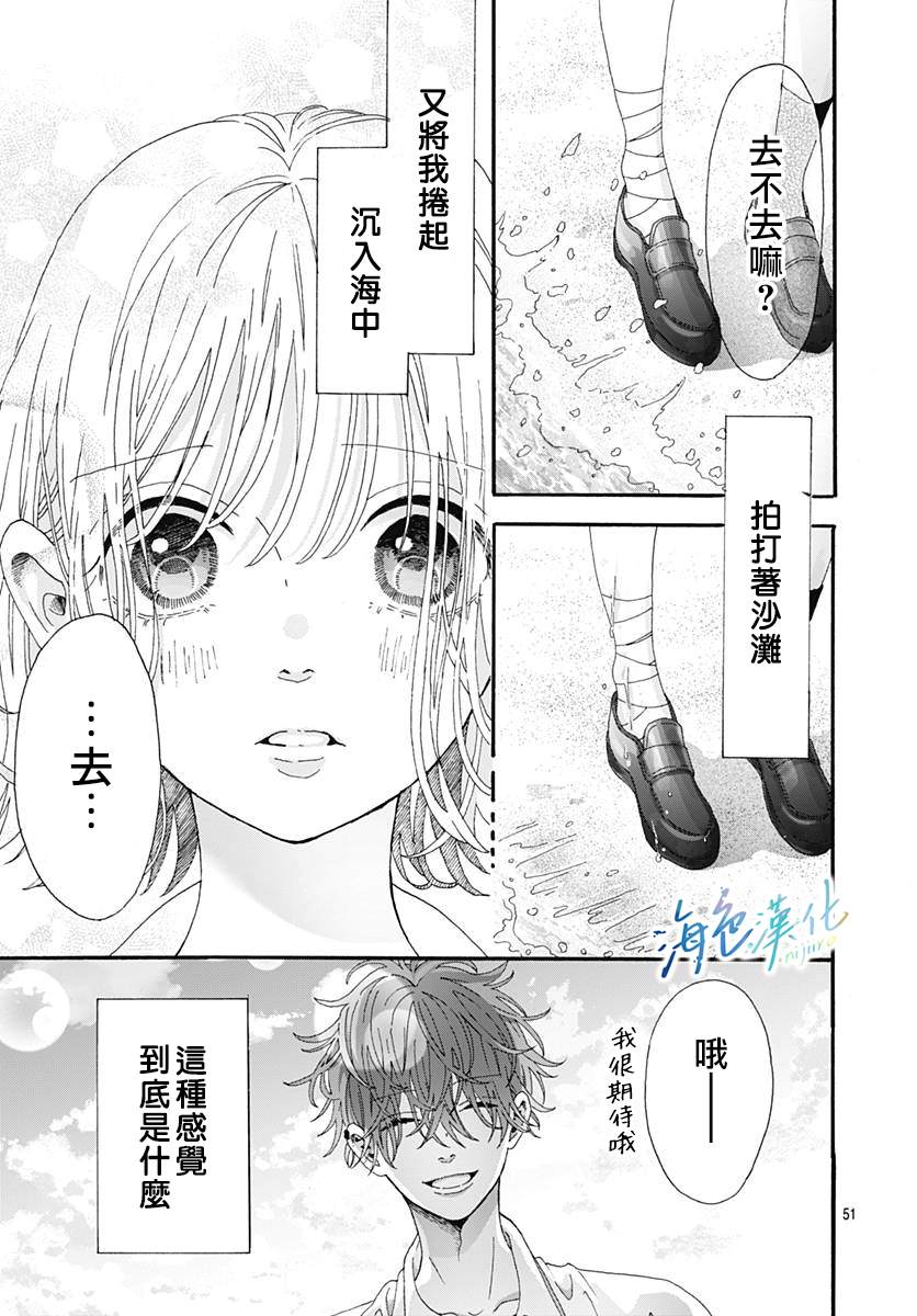 第51页