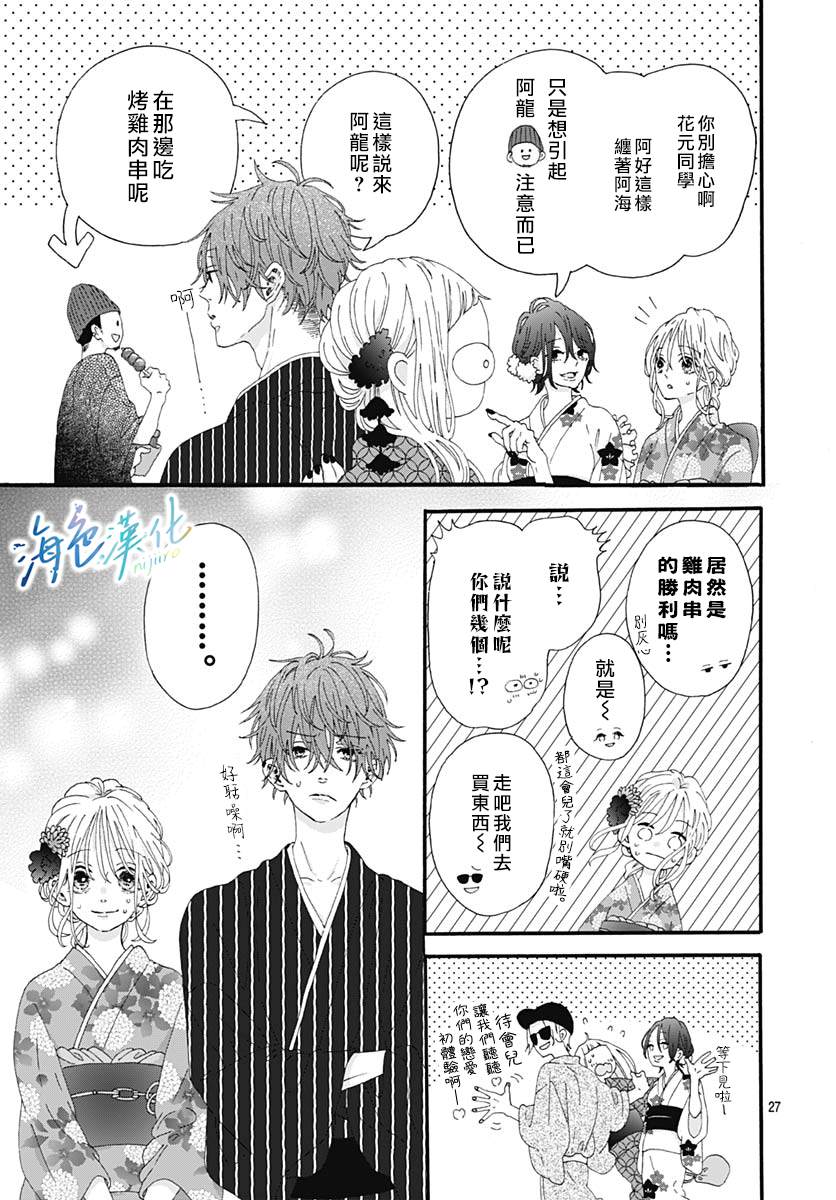 第27页