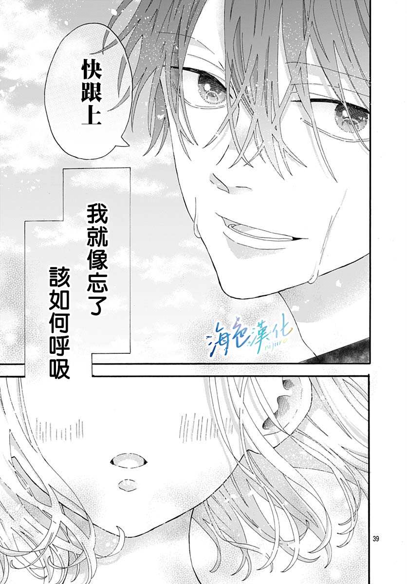 第39页