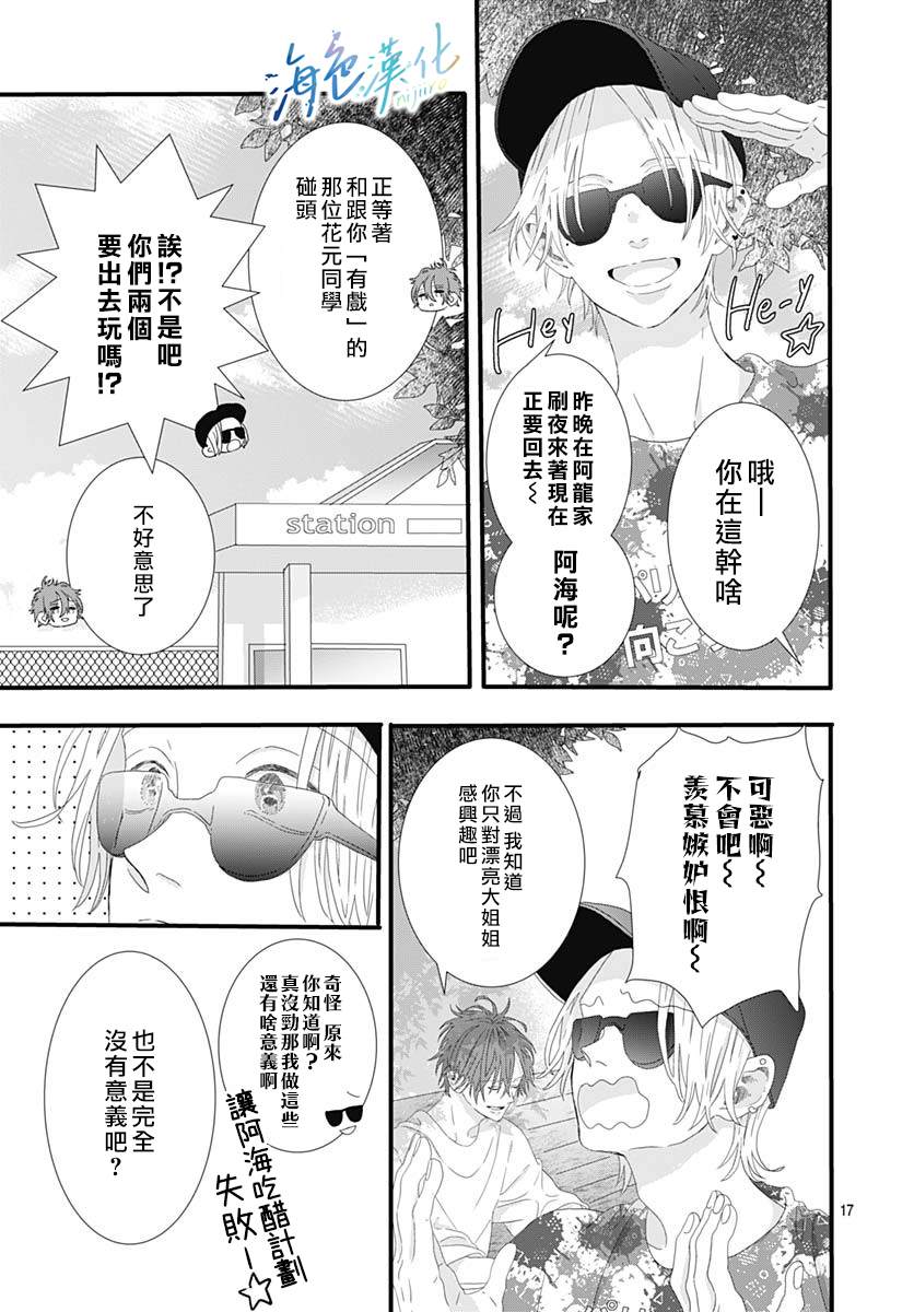 第17页