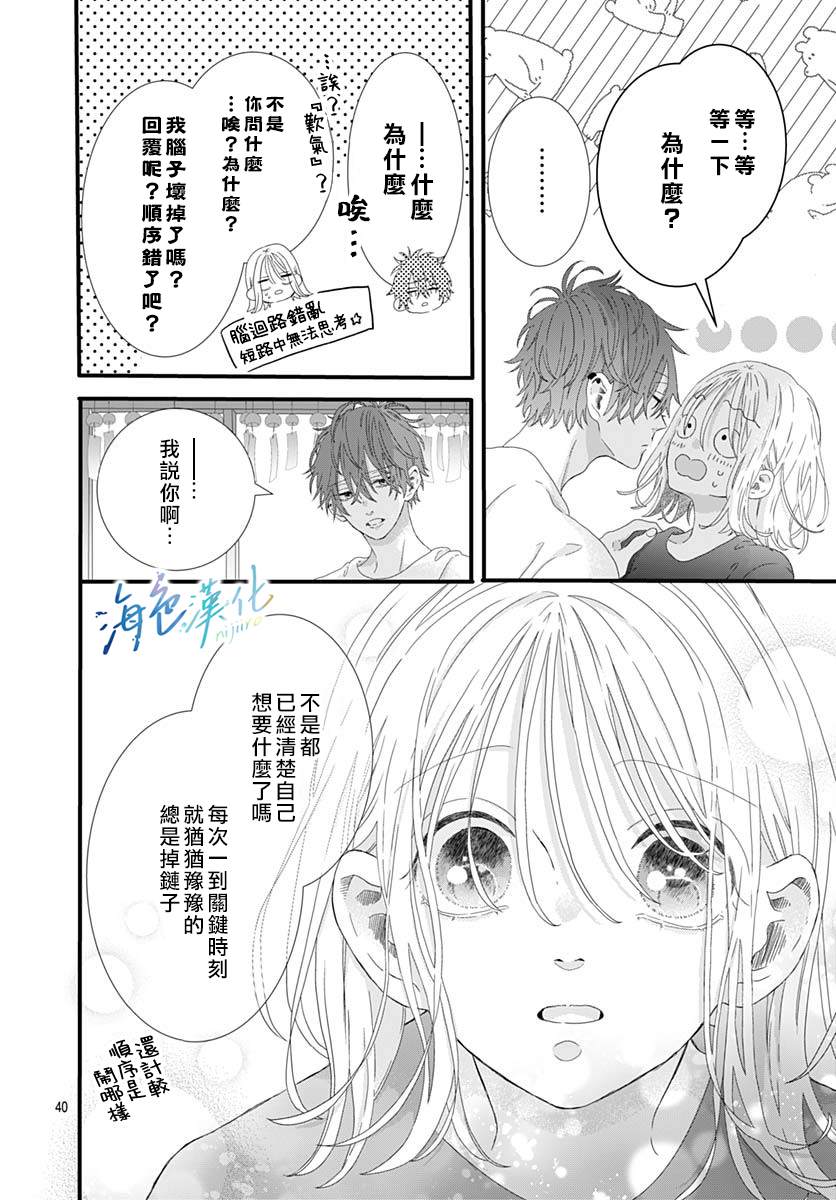 第40页