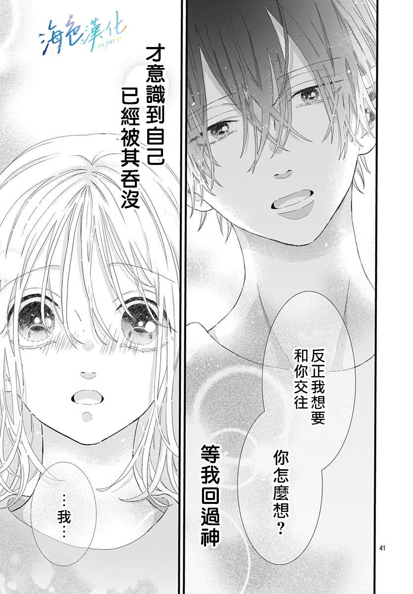 第41页
