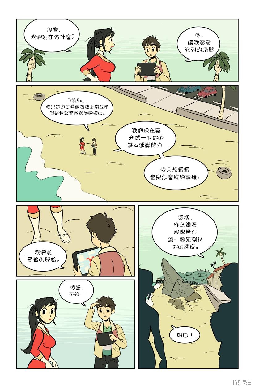 第12页