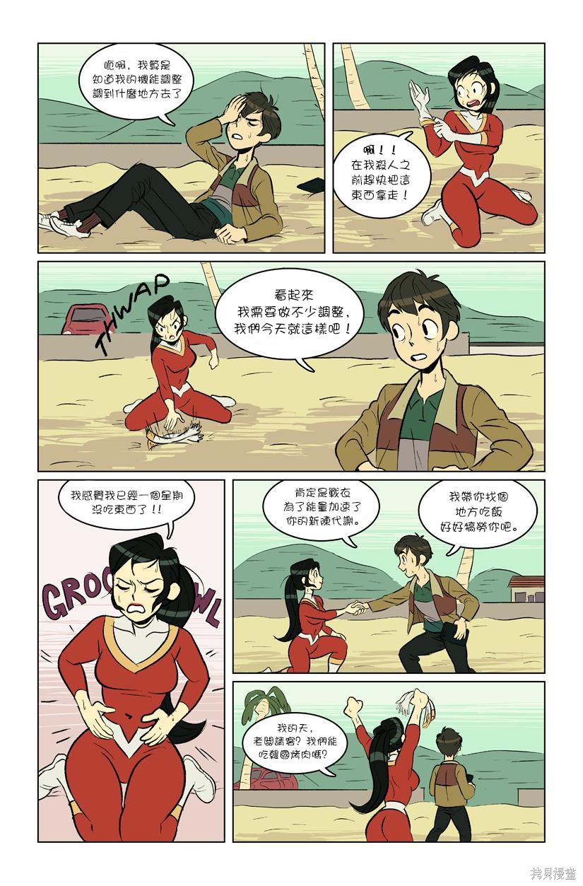 第16页