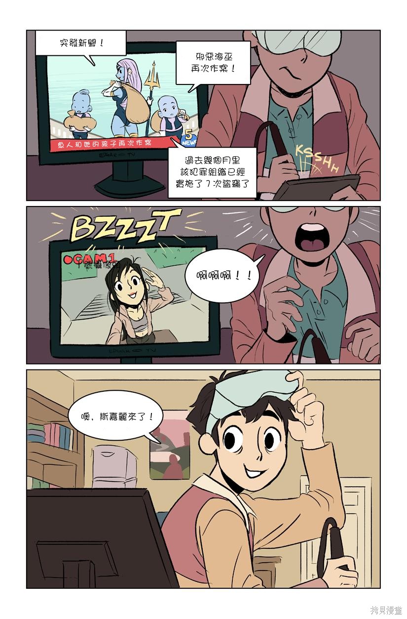第8页