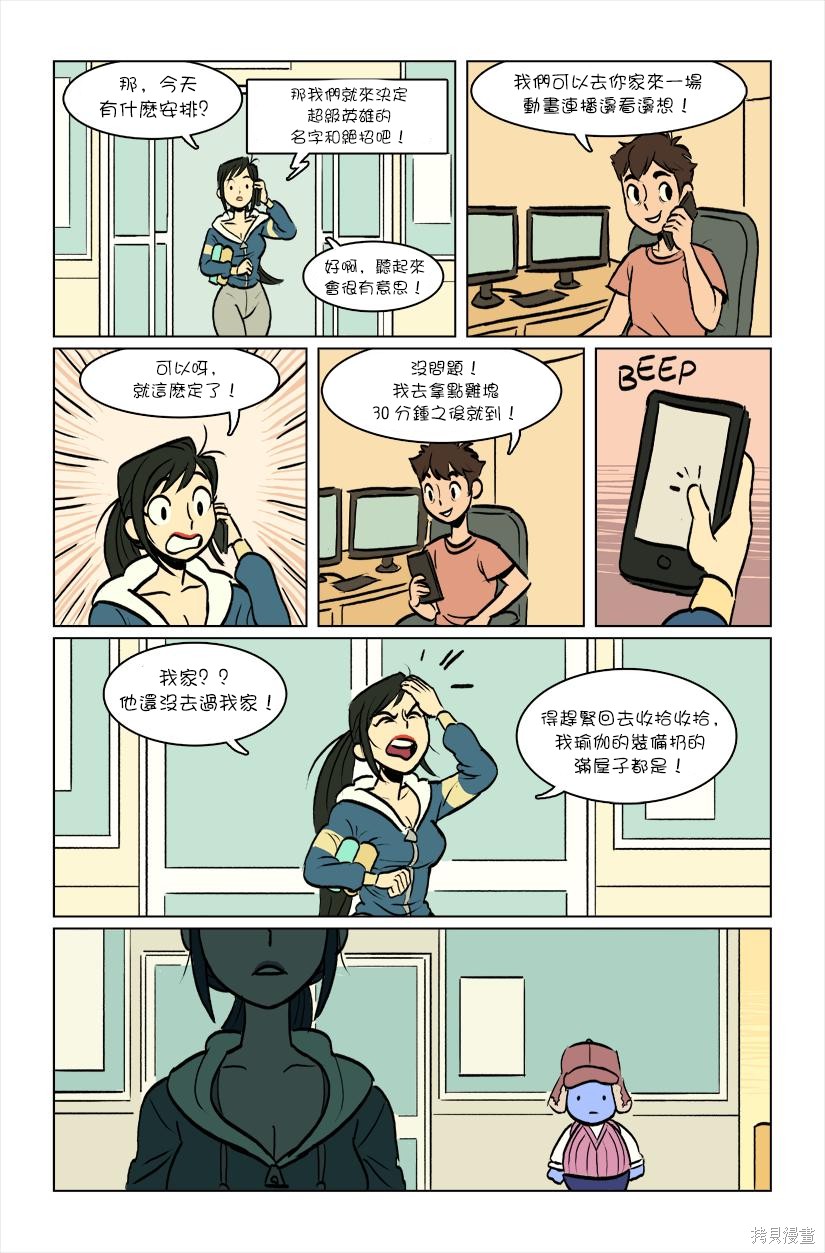 第5页