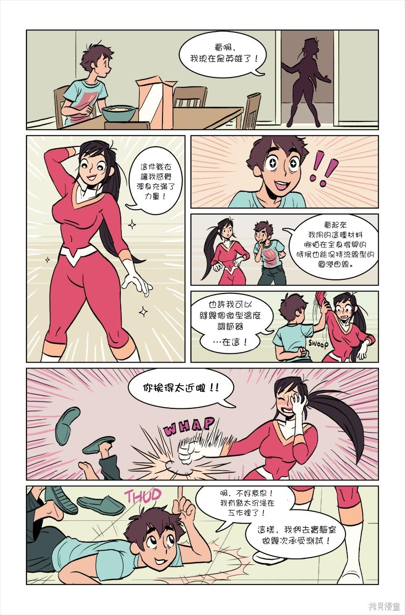 第17页