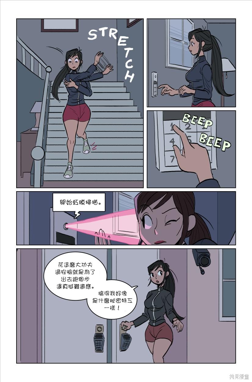 第5页