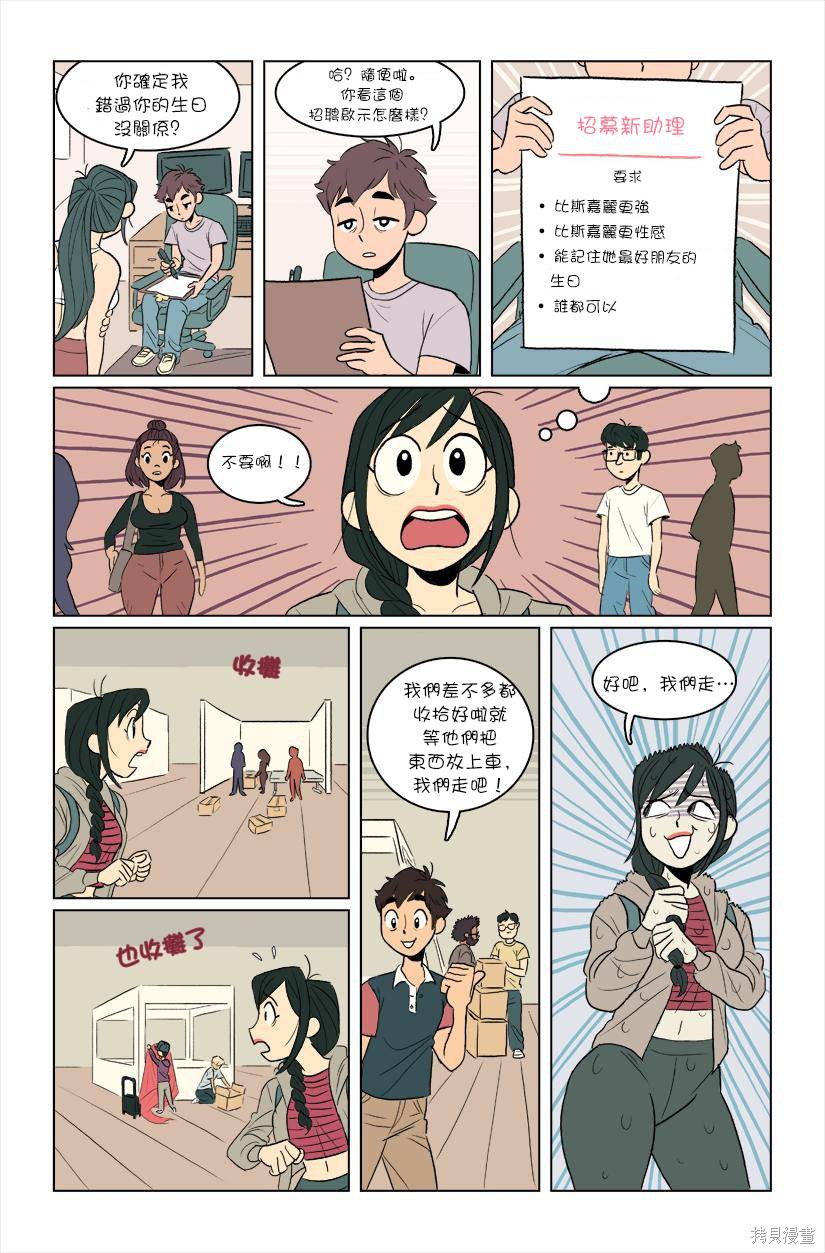 第23页