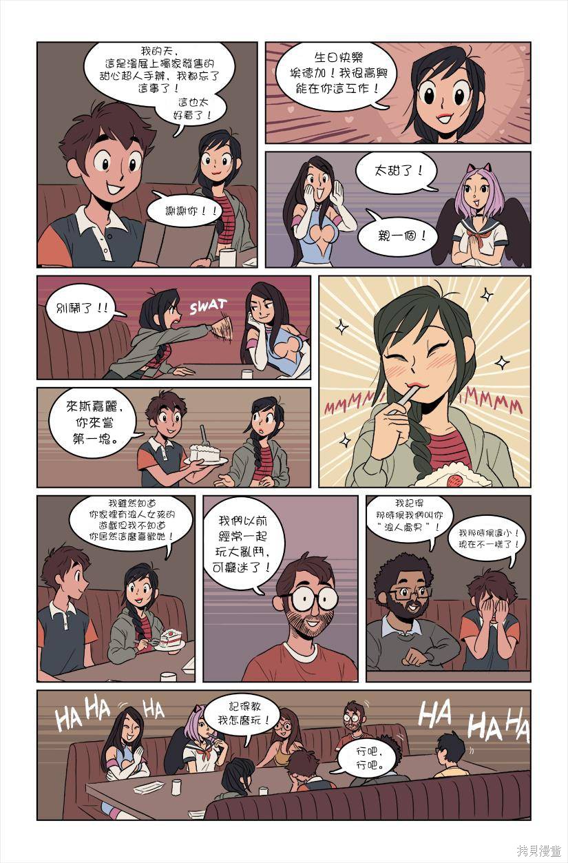 第26页