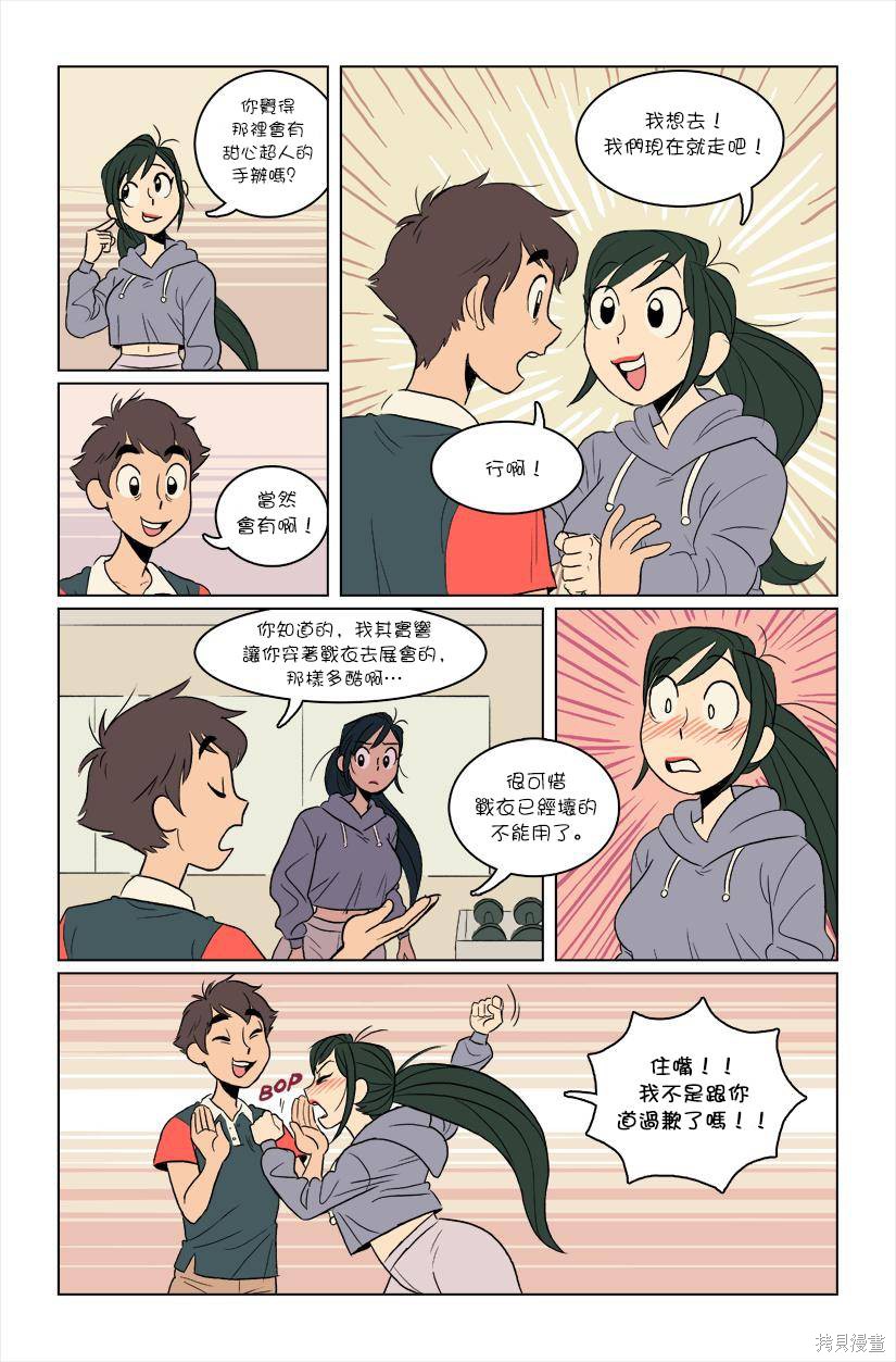 第6页
