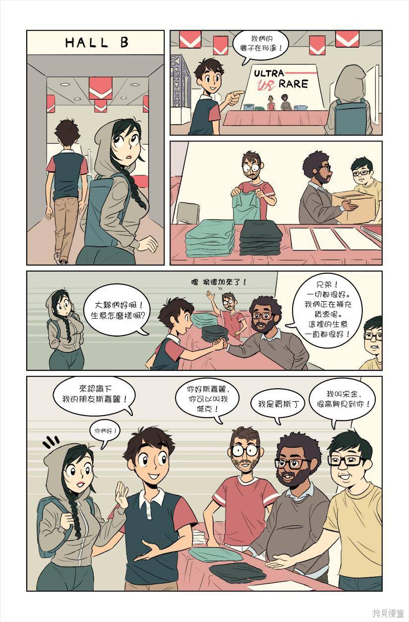 第8页