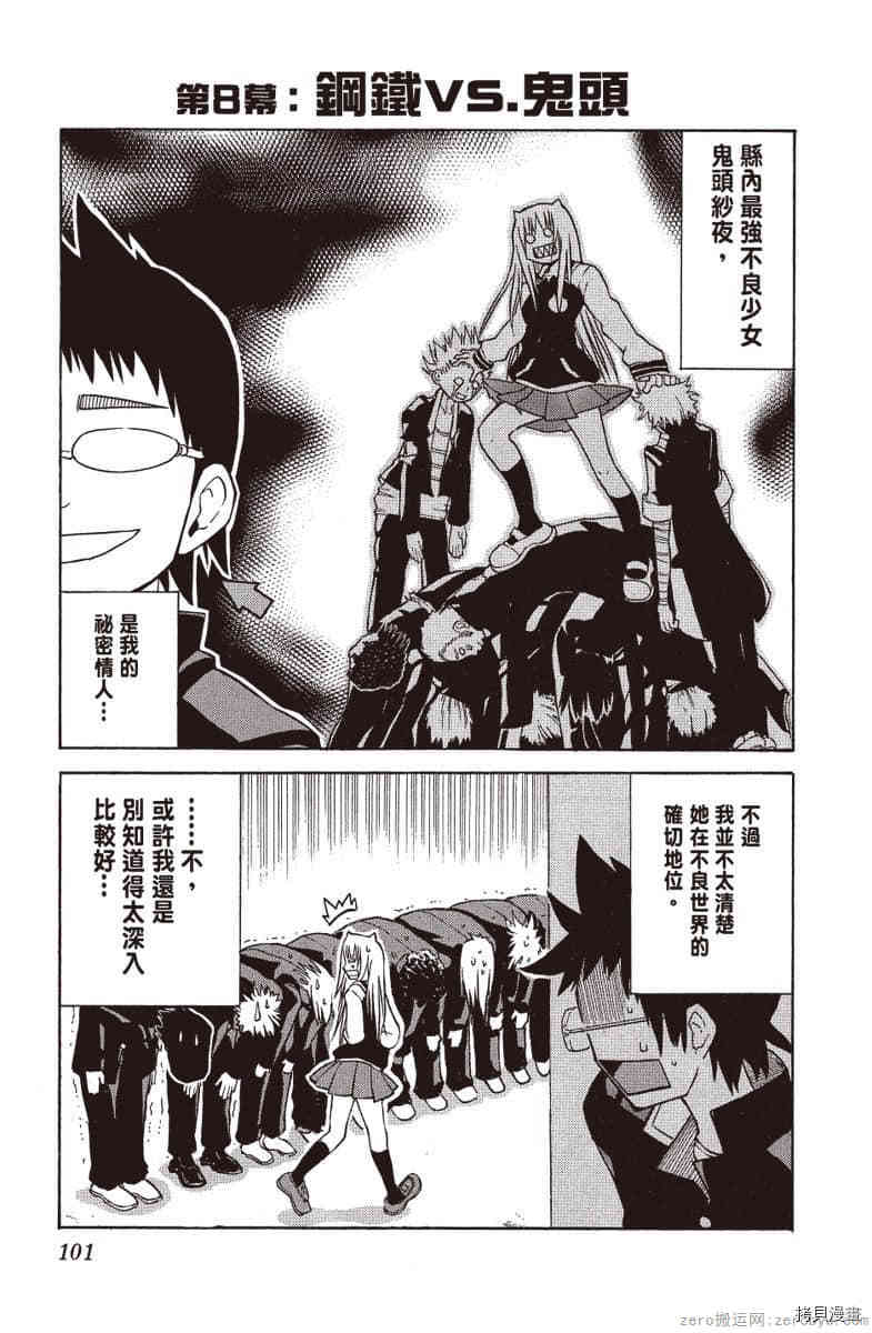 第102页