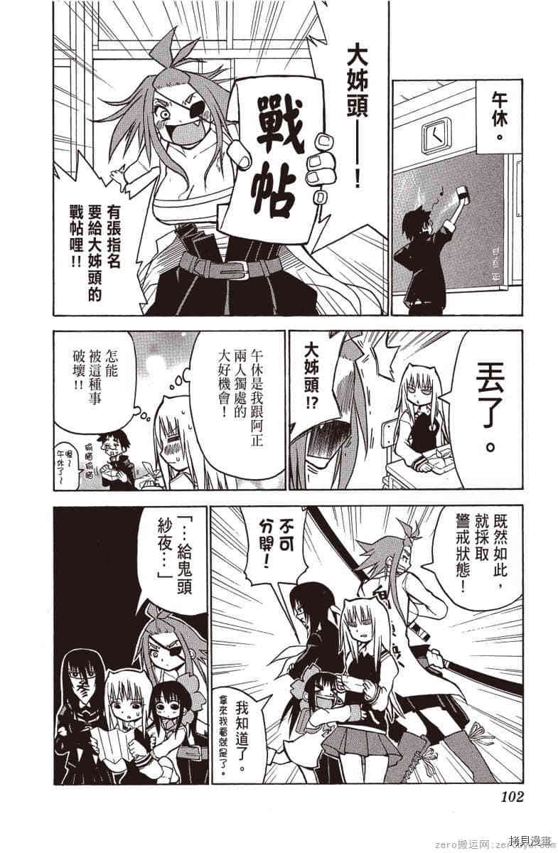 第103页