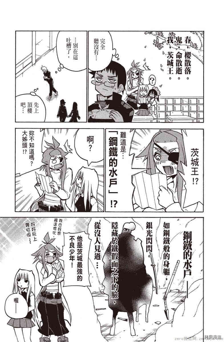 第104页