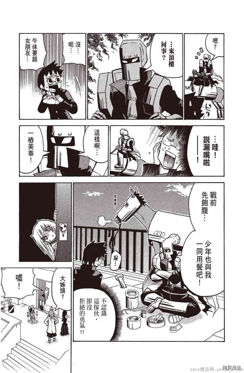 第106页