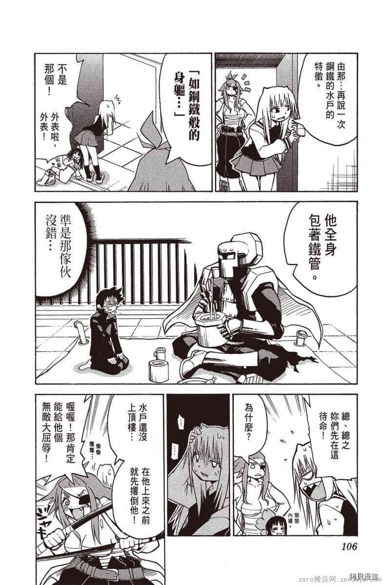 第107页