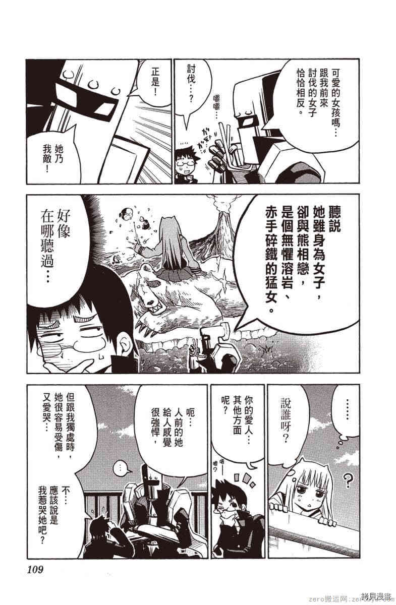 第110页