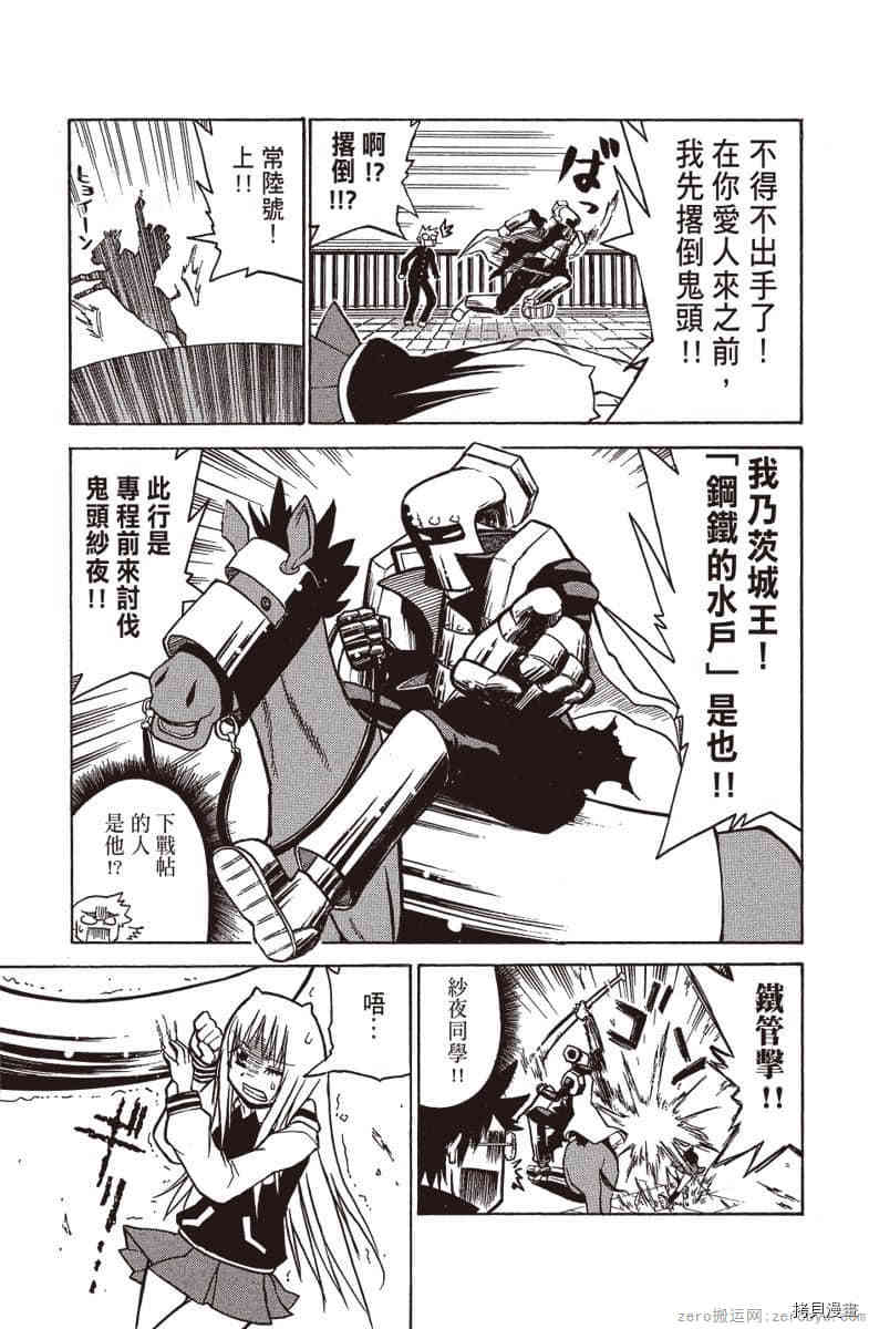 第112页