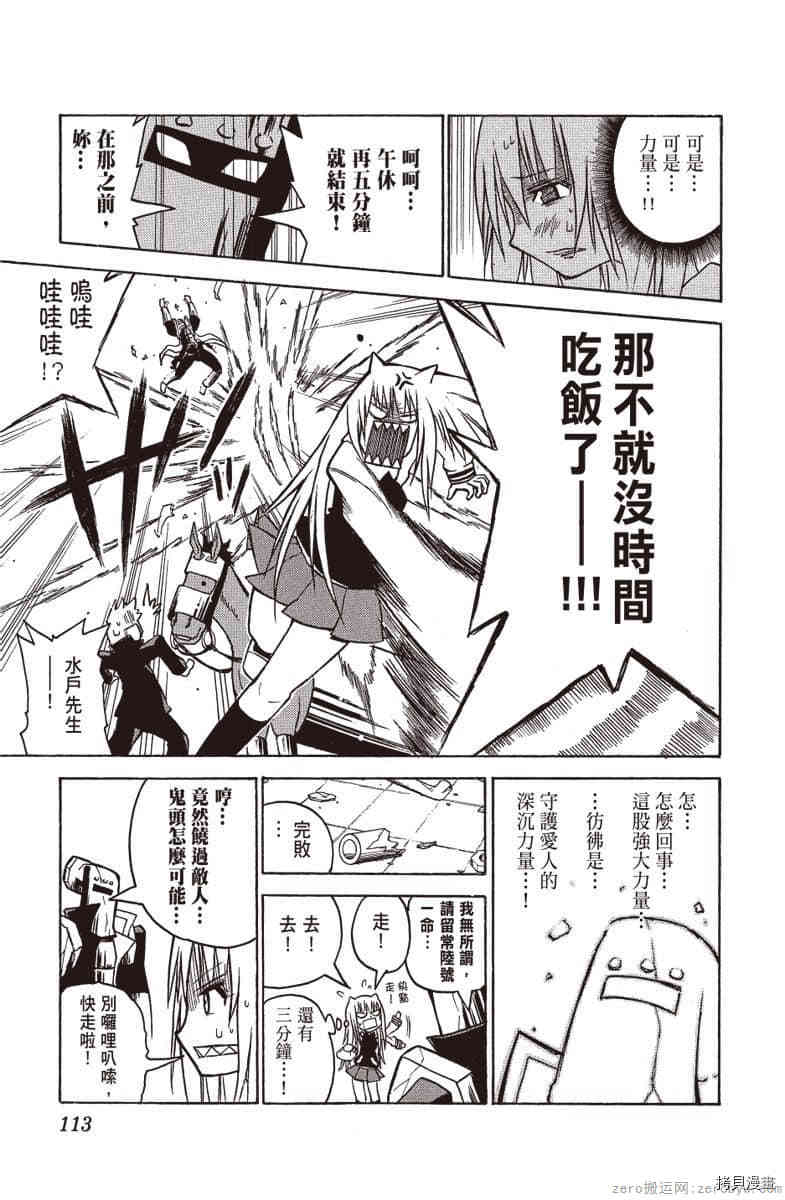 第114页