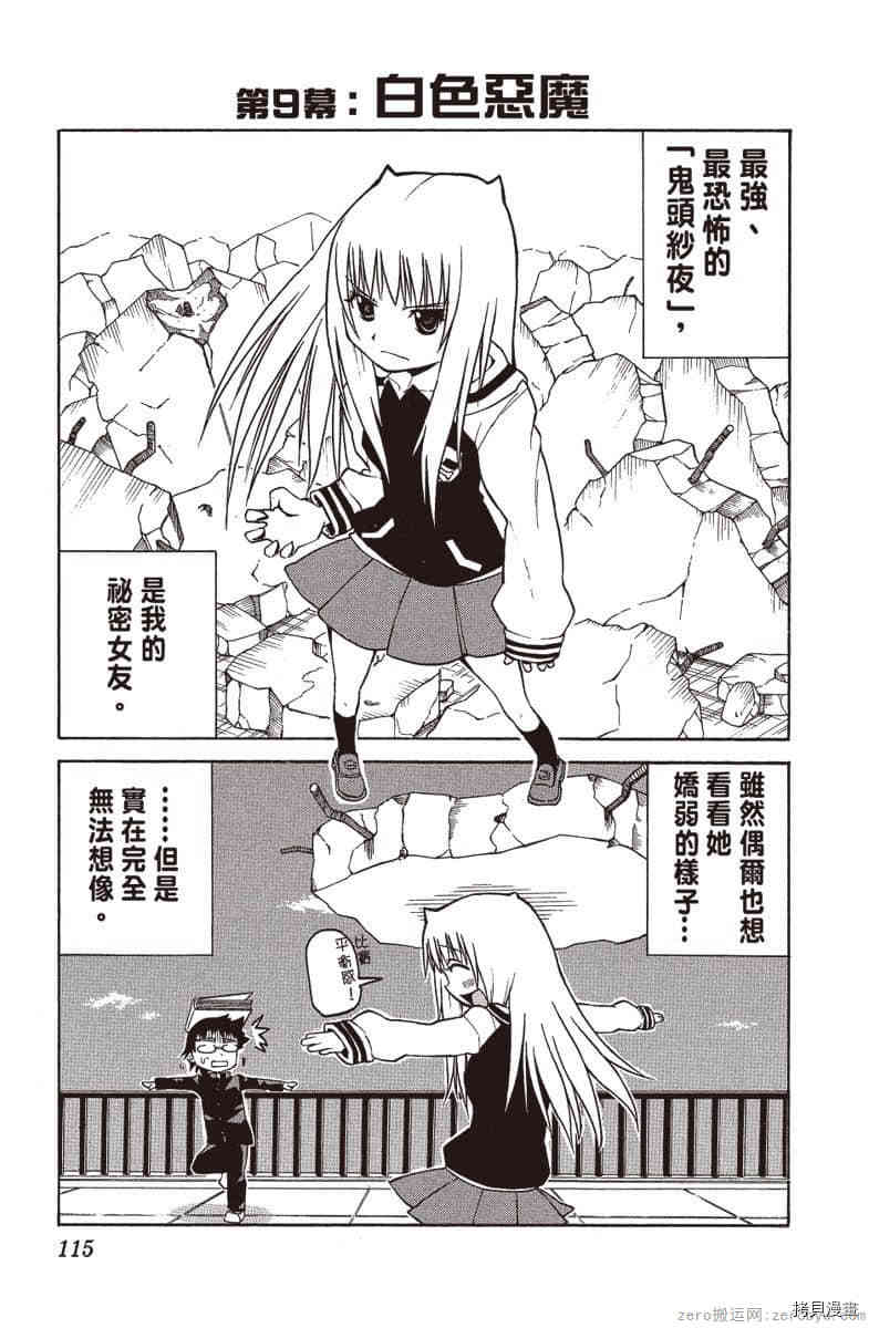 第116页