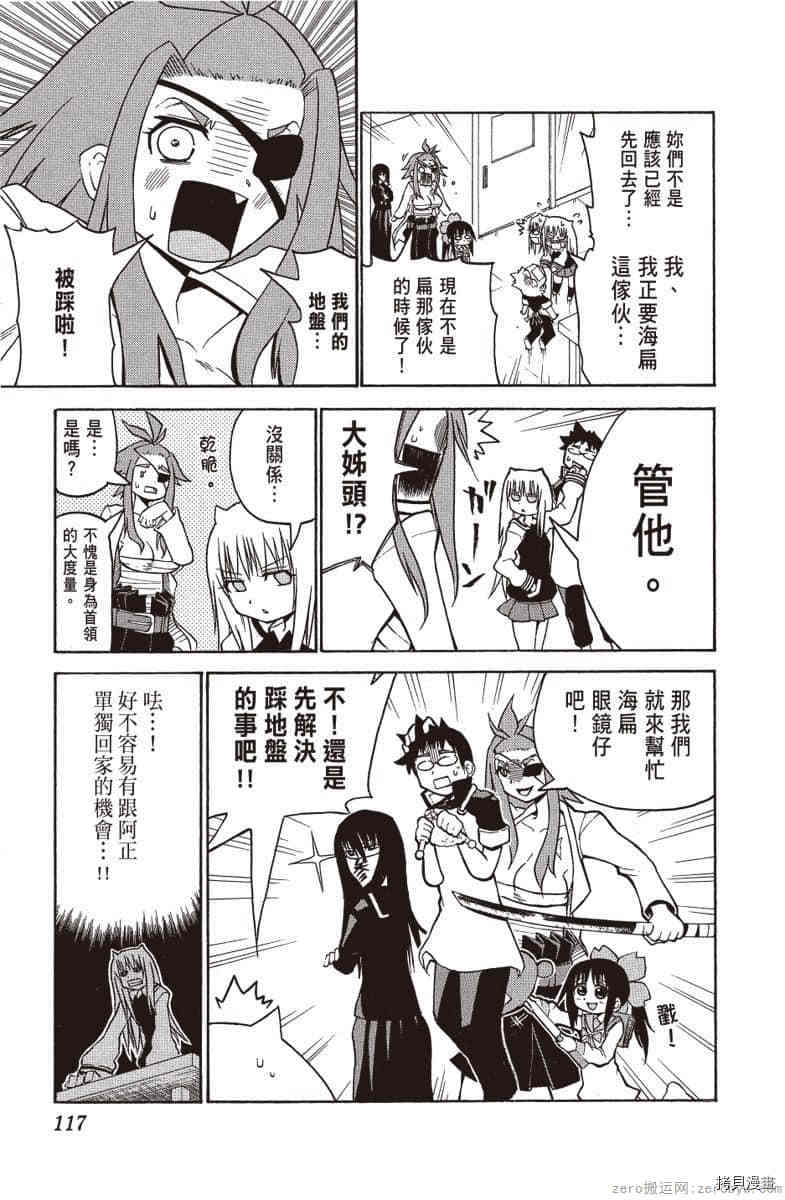 第118页