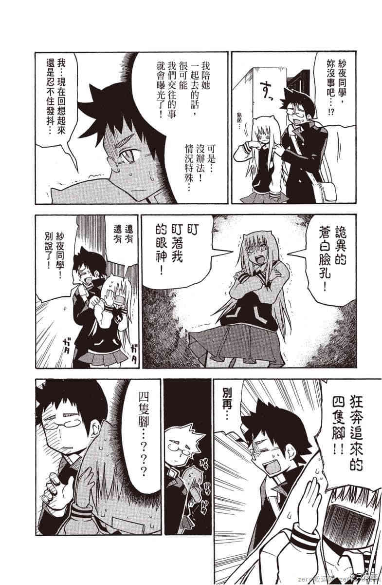 第121页