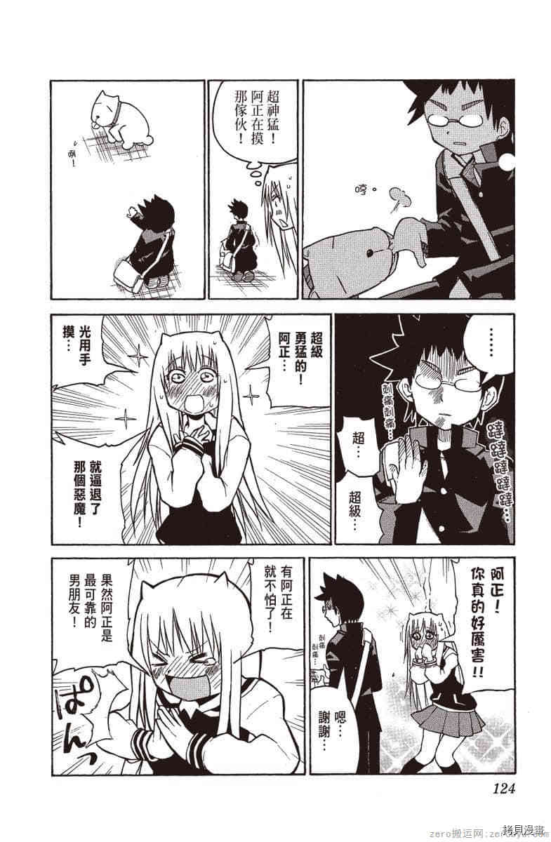 第125页