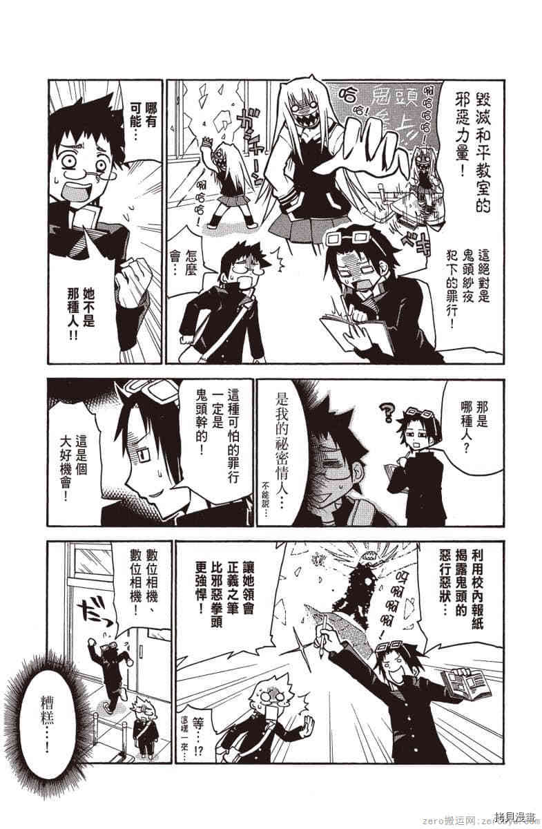 第132页