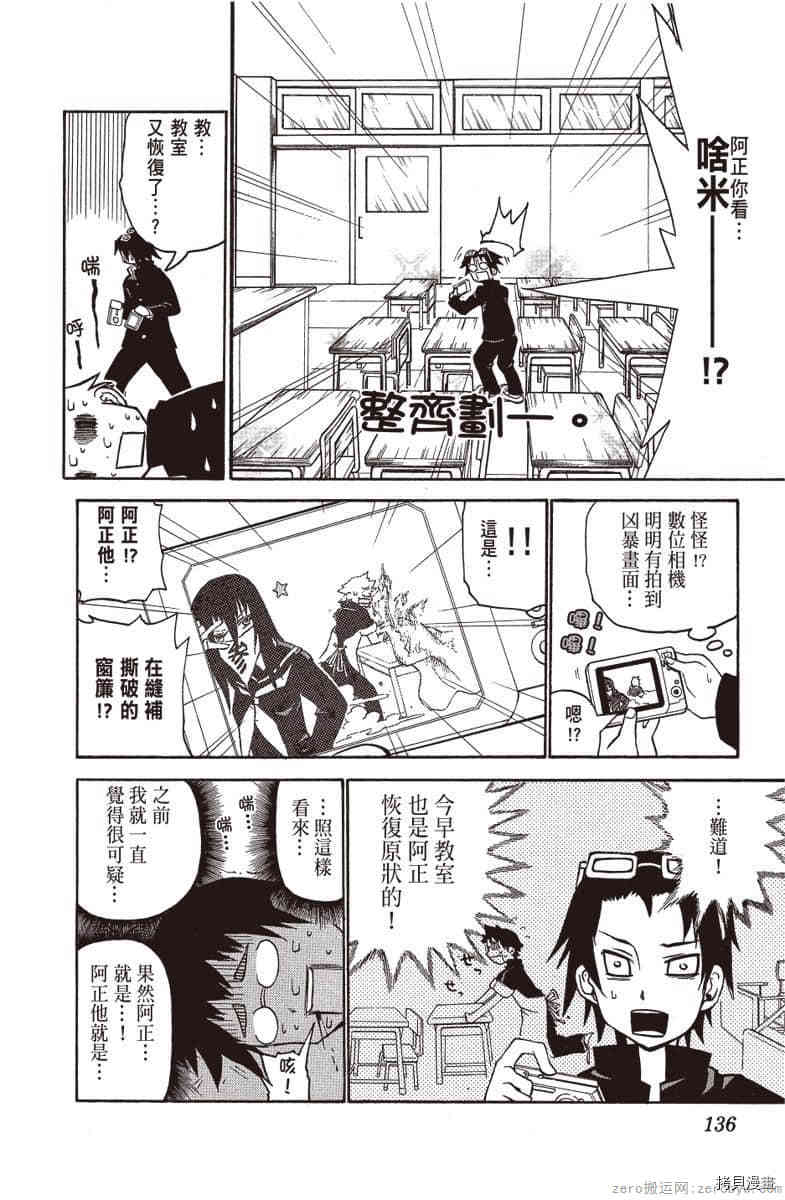 第137页