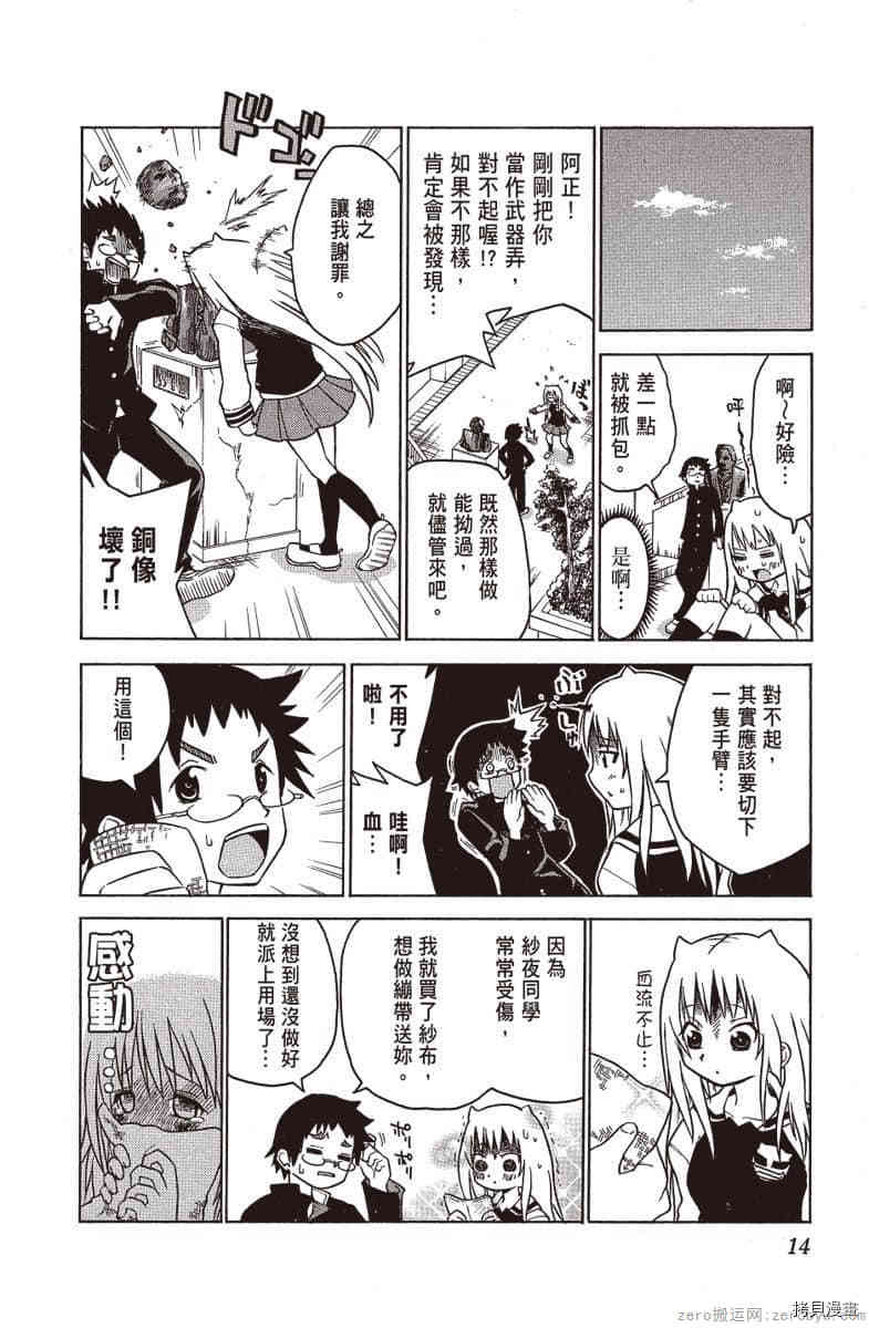 第15页