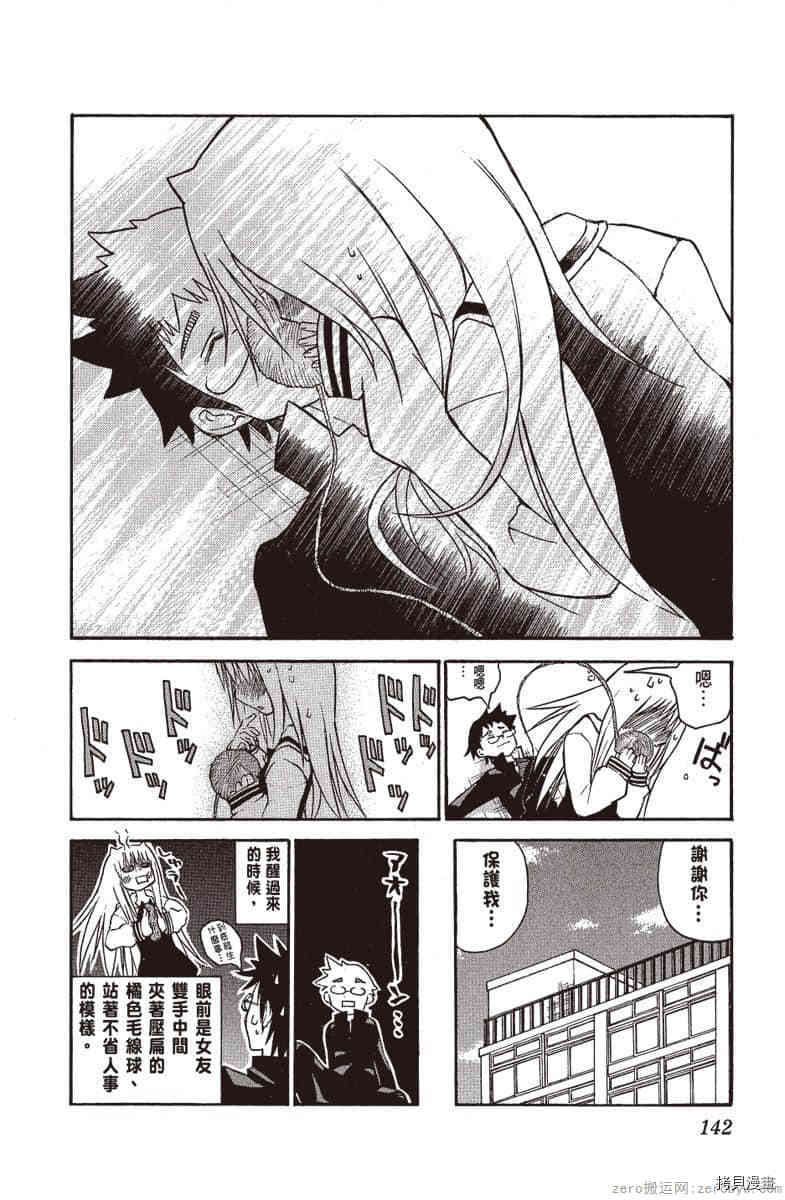 第143页