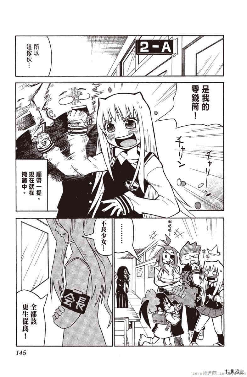 第146页