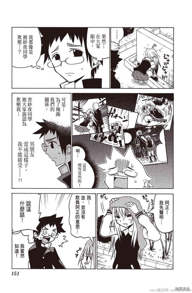 第152页