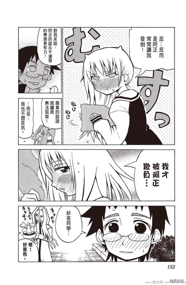 第153页