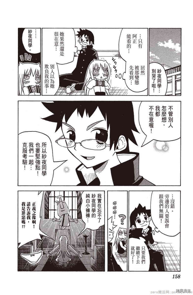 第159页
