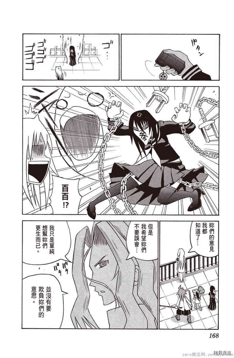 第169页