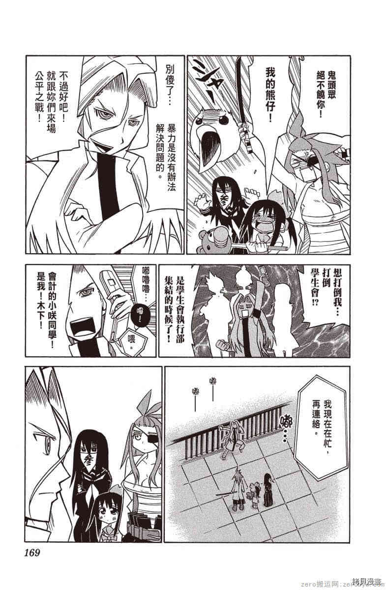 第170页