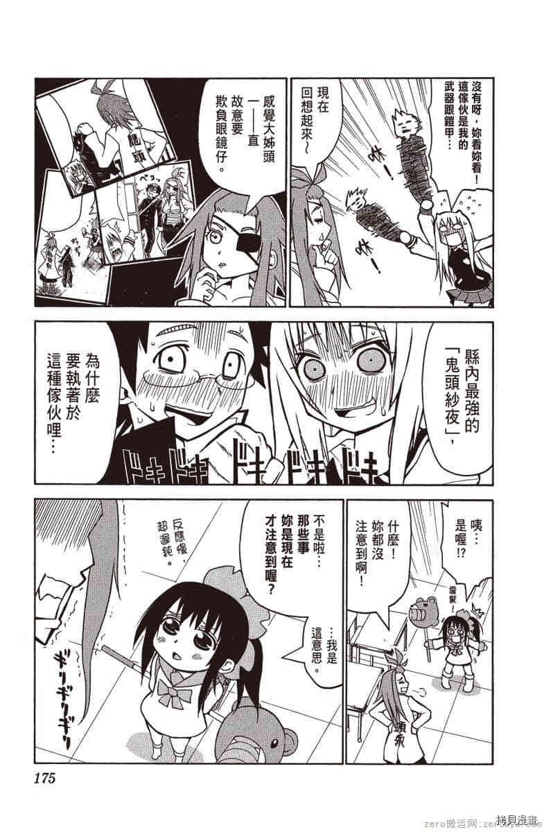 第176页