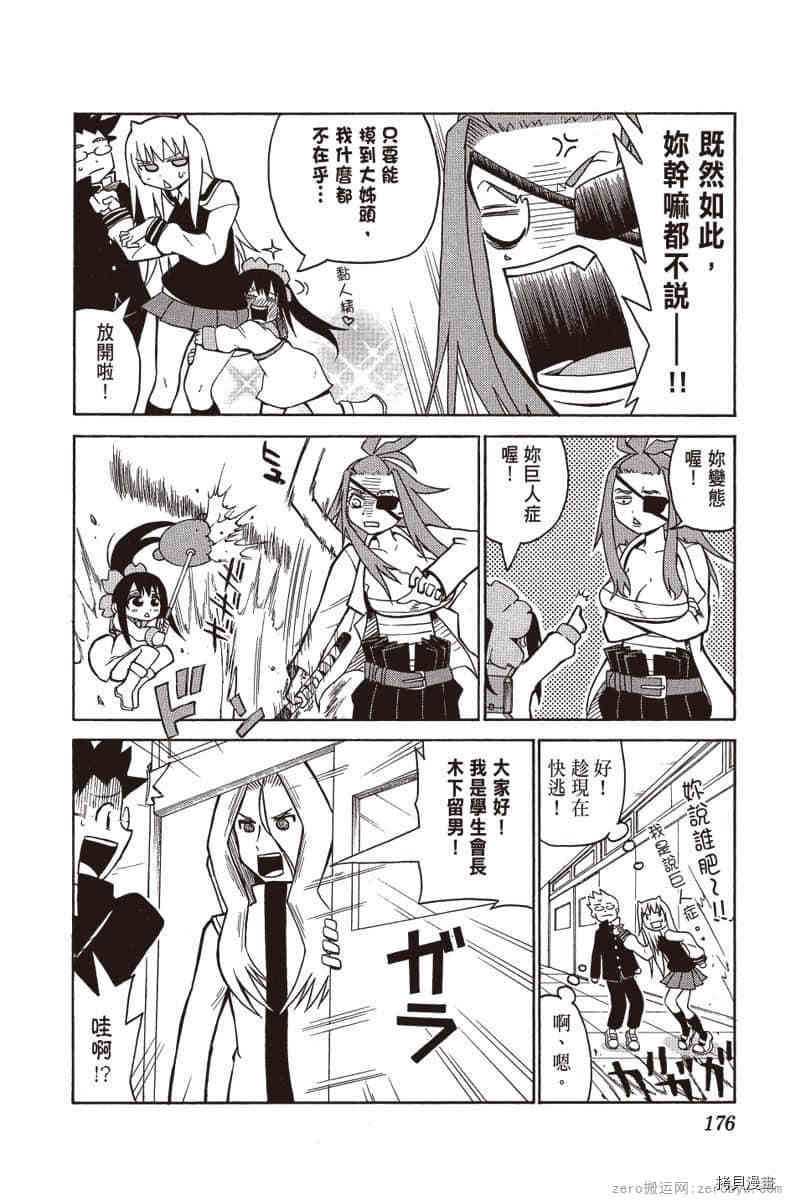 第177页