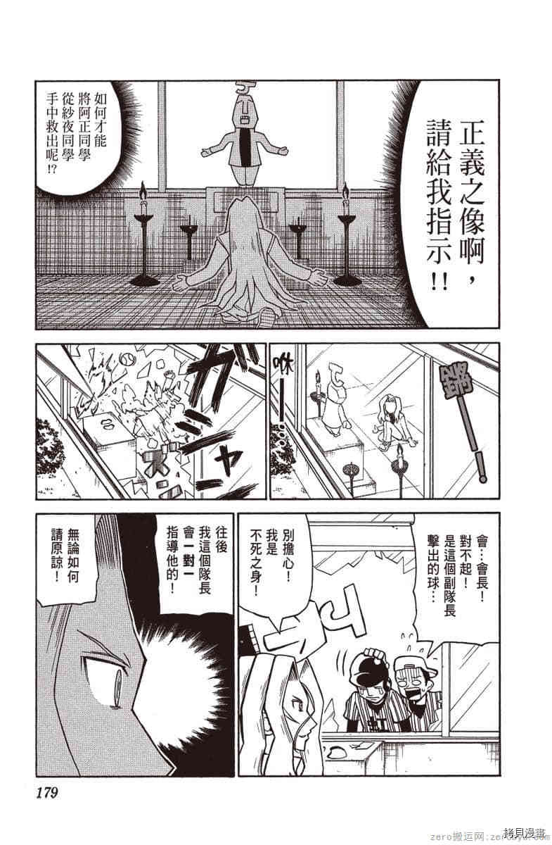 第180页