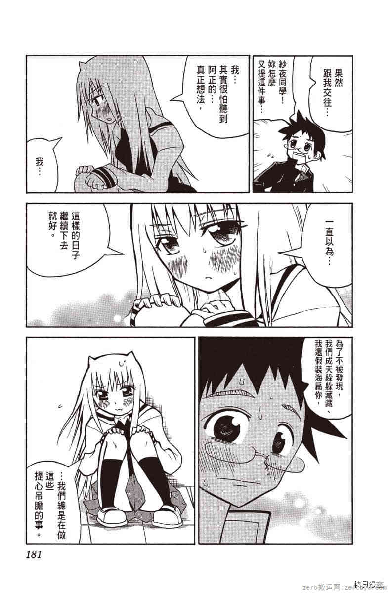 第182页